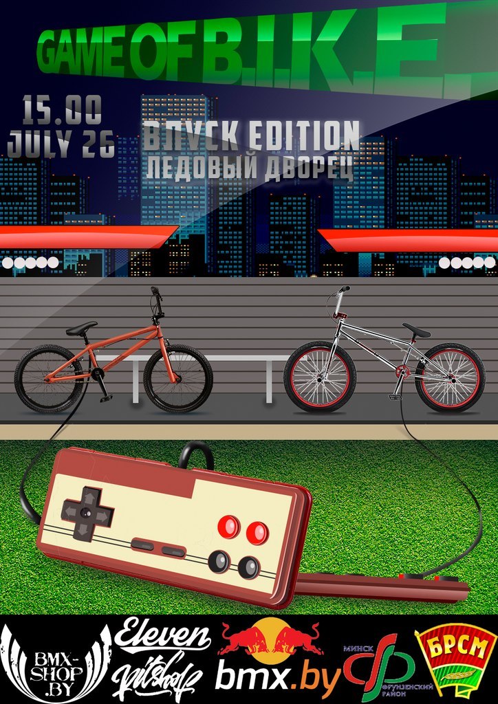 BMX контест в Минске 2014